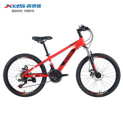XDS 喜德盛 兒童自行車男女孩單車青少年學生山地車變速賽車 中國風紅色22英寸