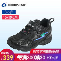 Moonstar月星 2020年新品 儿童波鞋男童运动鞋女童跑步鞋魔术贴鞋子平衡车鞋 黑色 内长16cm