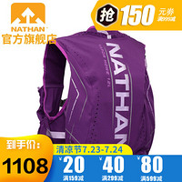 美国Nathan新品女士越野跑步背包马拉松背心水袋包12L S胸围76 - 79cm