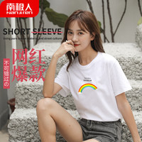 南极人 女士T恤女夏季短袖半袖圆领100%棉套头修身显瘦百搭打底衫彩虹白色款3XL