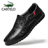 卡帝乐鳄鱼（CARTELO） 英伦男士商务休闲皮鞋懒人套脚一脚蹬牛皮豆豆鞋男  5111 黑色 42