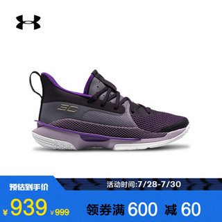 安德玛官方UA 库里Curry 7 IWD儿童篮球鞋Under Armour3023302 紫色500 36.5