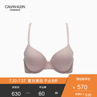 【KENDALL同款】CK UNDERWEAR 2020春夏新款女装薄杯文胸QF5755AD 9XV-肉色 36C