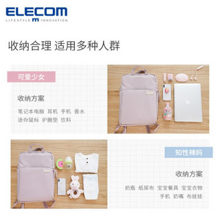 宜丽客（ELECOM）日本轻便电脑包off toco双肩包13.3英寸电脑收纳学生休闲书包收纳包女性 朦胧紫 S