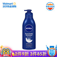 妮维雅 Nivea 护肤 丰盈润肤乳液缓解干燥肌肤干性肌肤男女皆宜500ml