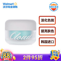 九朵云(Cloud 9)焕彩面霜50ml 改善皱纹 提亮肤色 优秀祛斑