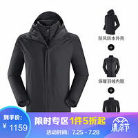 凯乐石（KAILAS）男款3件套冲锋衣 KG110340 适用-25℃以上 墨黑 L