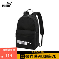 PUMA 彪马 官方 新款拼色印花双肩背包 PHASE 077482 黑色 01 OSFA/均码