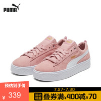 PUMA 彪马 官方 女子复古厚底休闲鞋 SMASH PLATFORM SD 366488 新婚粉-白 10 36