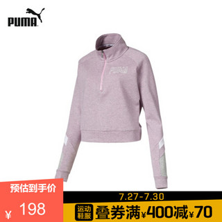 PUMA彪马官方 女子立领卫衣 Athletics 854679 粉色 21 XL