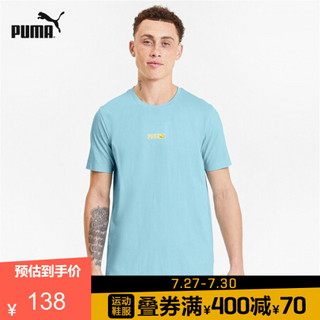 PUMA彪马官方 新款男子休闲印花短袖T恤CLASSICS LOGO 597370 天蓝色 18 L