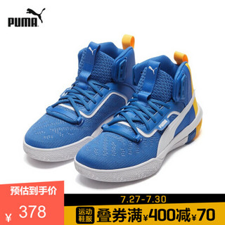 PUMA彪马官方 新款男子中帮篮球鞋 LEGACY 194048 蓝色-黄色-03 40.5