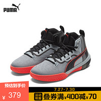 PUMA彪马官方 新款男子中帮篮球鞋 LEGACY 193018 灰色-黑色-红色-01 42.5