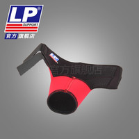 LP 764 筒式护踝 网排篮足羽毛球运动护踝 足踝保护护具 分左右脚 黑色左脚单只 XL