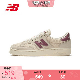 new balance NB官方2020新款女鞋运动鞋PROWTCLE时尚复古休闲板鞋 米色 PROWTCLE 39