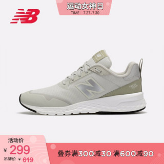 New Balance NB官方男鞋女鞋运动休闲鞋MS515LF2 米色 MS515SC2 40