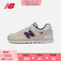 New Balance NB官方2020新款中性款574系列ML574SOM复古休闲鞋 SOM ML574SOM 40.5