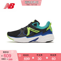 New Balance NB官方2020新款男款YARU系列运动跑步鞋 黑色 MYARULB 40