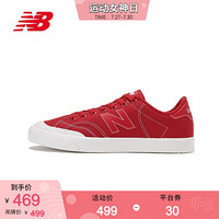 New Balance NB官方2020新款中性款PROCTSEQ复古休闲鞋板鞋 红色 PROCTSEW 44