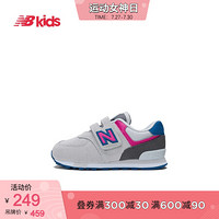 New Balance nb童鞋 新款男童女童4~14岁儿童运动鞋YV574 浅灰色 YV574JGO 28