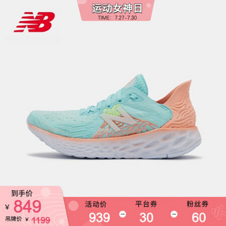 NewBalance NB官方2020新款1080系列女款跑步鞋W1080M10缓震 W1080M10 37.5