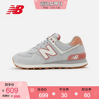 New Balance NB官方2020新款女款WL574BCV复古休闲鞋 浅灰色 WL574BCZ 40