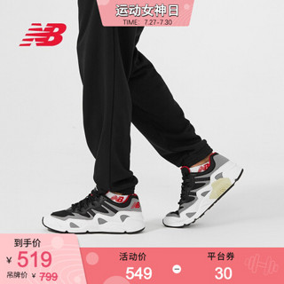 New Balance NB官方2020新款男女情侣款ML850YSB复古缓震休闲鞋850系列老爹鞋 白色/灰色/黑色 ML850YSB-D 43