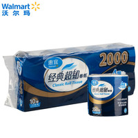 惠宜 经典超韧卫生纸 荧光增白剂 原生木浆 经典超韧卫生纸 4层 10卷 200g/卷