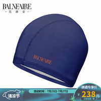 范德安闪耀系列游泳帽 品质硅胶外涂层 柔软贴合 防水性能出众BYM009 深蓝色