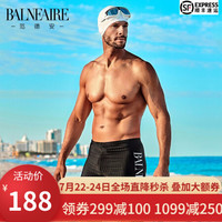 范德安(BALNEAIRE)泳 时尚男士运动泳裤 经典百搭 四面弹面料沙滩度假休闲泳裤 黑色 XXL