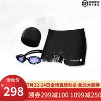 范德安男士游泳套装 平角泳裤布泳帽泳镜 专业运动大码游泳装备 黑色泳裤+黑色泳镜+黑色泳帽 XXXL