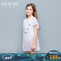 范德安(BALNEAIRE)儿童泳衣罩衫女孩镂空沙滩裙泳衣外套 海边度假沙滩衣 白色 8-10
