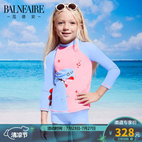 范德安(BALNEAIRE)小恐龙系列儿童分体泳衣 女童中大童卡通印花长袖防晒儿童泳衣 粉色 9-10(适合130cm-140 cm)