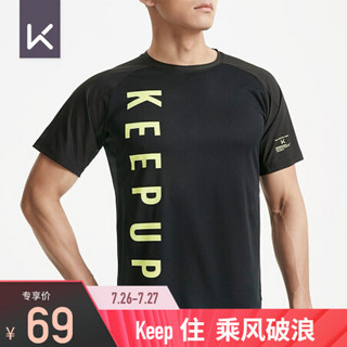 Keep 男子荧光户外跑步短袖T恤 训练半袖透气网眼191SS-YG2003 黑色 XXL