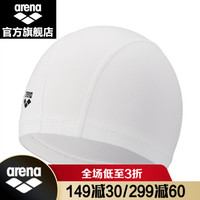 阿瑞娜（arena）双材质泳帽女高弹不勒头长发游泳装备成人男士游泳帽 WHT
