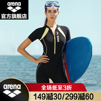 阿瑞娜(arena)新款短袖连体泳衣女显瘦遮肚女士保守防晒潜水专业泳衣 游泳衣 BKYL XXL