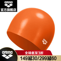 arena阿瑞娜 硅胶纯色游泳帽男女通用泳帽 硅胶防水高弹时尚护耳 ORG