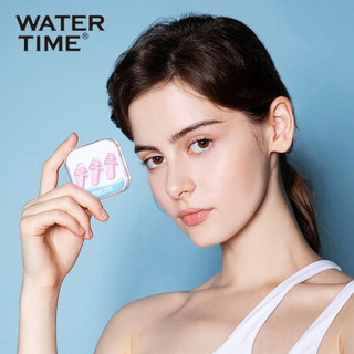 WATERTIME/蛙咚 专业游泳耳塞 男女款柔软舒适硅胶材质防滑防水中耳炎洗澡必备学游泳装备 粉色