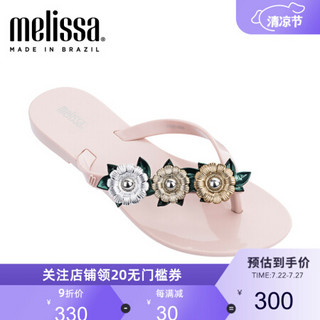 melissa梅丽莎女士时尚仿金属花朵夹趾沙滩鞋平底人字拖 粉色/绿色/银色 6