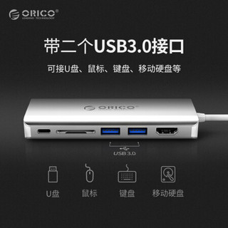 奥睿科（ORICO）Type-C扩展坞USB-C转HDMI/VGA转换器苹果电脑网线接口分线器音频线 【HDMI+VGA+网口+SD卡+音频】八合一
