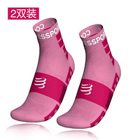 COMPRESSPORT 马拉松户外运动装备 训练压缩袜 高帮袜 排汗透气 训练袜2双装-粉色 T1(脚码35-38)