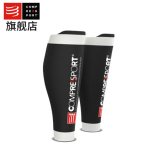 瑞士COMPRESSPORT  R2V2进口运动压缩小腿套 马拉松越野跑步护腿绑腿足球篮球旅行 R2V2红色腿套 T3