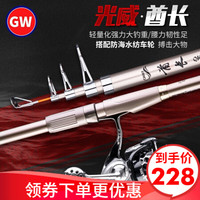 GW光威 正品 海竿2.1米2.4米2.7米3.0米3.6米超硬远投短节抛竿套装钓鱼竿钓联官方店2.4米+13轴防海水轮+礼包