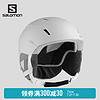 Salomon 萨洛蒙头盔户外运动品单双板滑雪防护头盔 PEARL2+ 白色399144 M