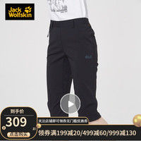Jack Wolfskin/狼爪官方女款夏季新款户外软壳透气舒适五分短裤1503721 1503721-6000/黑色 34  160/68A