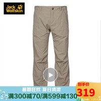 Jack Wolfskin/狼爪官方男款春季新款户外运动休闲透气长裤冲锋裤1503321 1503321-5605/沙丘色 54