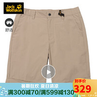 Jack Wolfskin/狼爪官方短裤男士夏季户外运动休闲透气1503781 5520091-5605/沙丘色 50