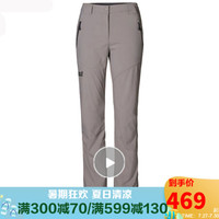 Jack Wolfskin/狼爪官方女裤春季户外运动休闲透气修身休闲冲锋裤长裤1501931 1501931-5041/月光岩 38  165/74A