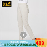 Jack Wolfskin/狼爪官方女裤春季新款户外吸湿透气可打包干爽运动冲锋裤1505651 1505651-6260/尘灰色 L