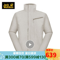 Jack Wolfskin/狼爪官方男春季新品户外防风透气夹克防风可打包风衣外套5319131 5319131-6260/尘灰色 S 170/92A